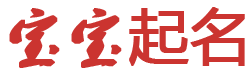 洞察焦點起名网